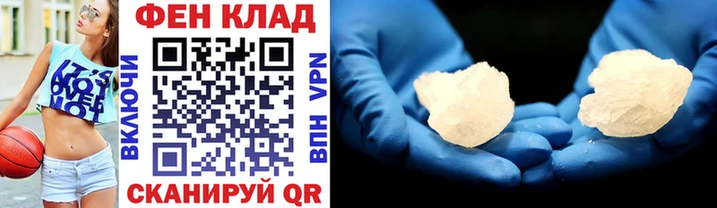 гидра tor  Осинники  АМФЕТАМИН Розовый 