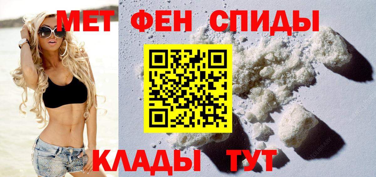 Amphetamine Premium Осинники