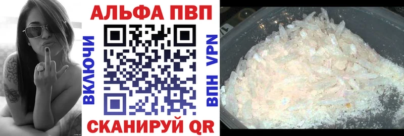Альфа ПВП Соль  маркетплейс состав  Осинники  блэк спрут ссылки 
