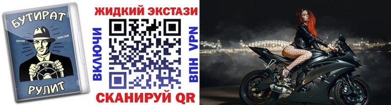 даркнет формула  Осинники  БУТИРАТ BDO 
