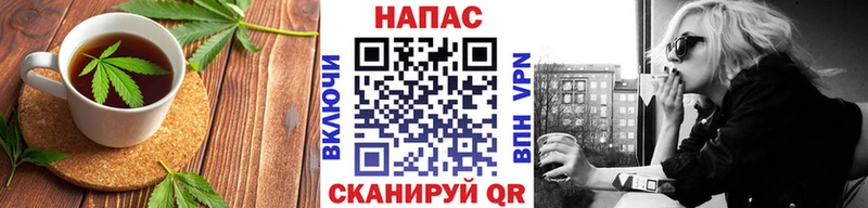 магазин продажи наркотиков  blacksprut маркетплейс  Canna-Cookies марихуана  Осинники 