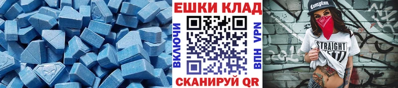ЭКСТАЗИ 99%  Осинники 