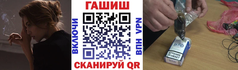 купить   дарк нет какой сайт  Гашиш гашик  Осинники 
