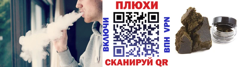 ГАШ индика сатива Осинники