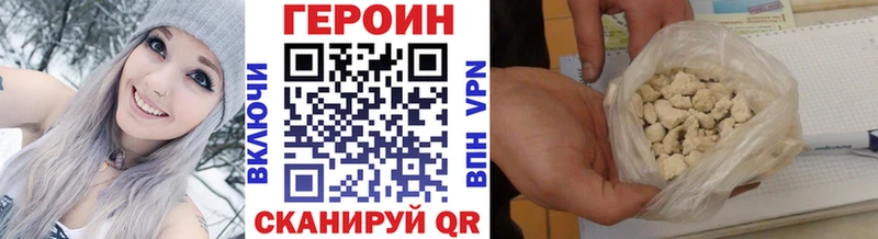 kraken рабочий сайт  Осинники  ГЕРОИН Heroin 