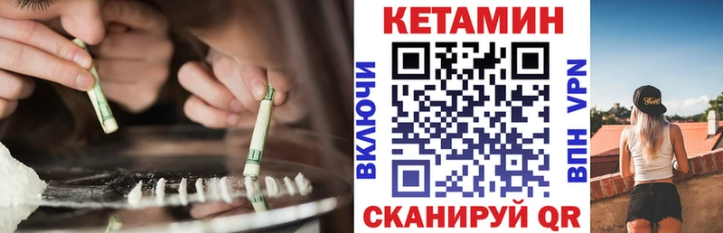 ОМГ ОМГ   закладка  Осинники  КЕТАМИН ketamine 