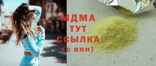 кокаин колумбия Алексеевка