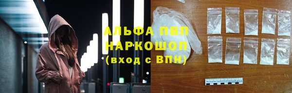 крисы Пролетарск