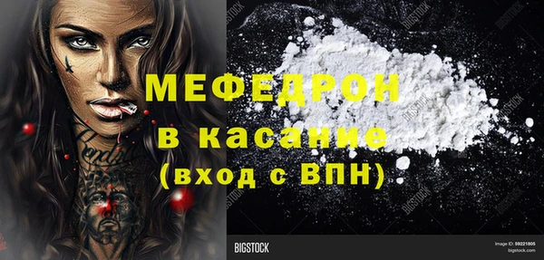 mdpv Алексин