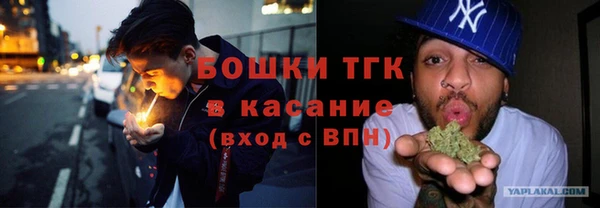 mdpv Алексин