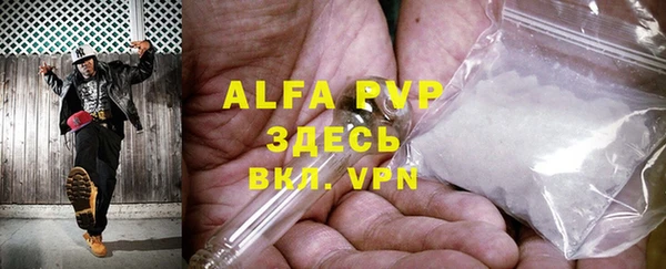 mdpv Алексин