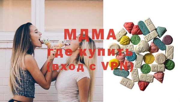 mdpv Алексин