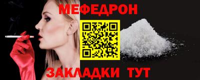 прущие крисы Тулун