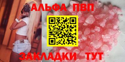 меф Тула
