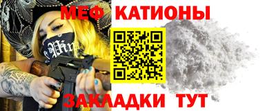 дживик Туймазы