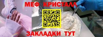 дживик Туймазы