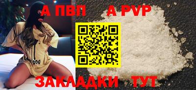 прущие крисы Тулун