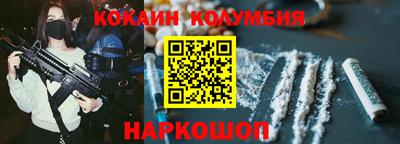 прущие крисы Тулун