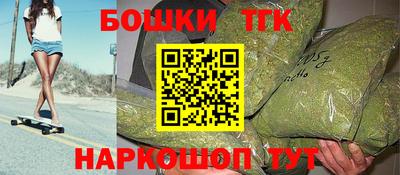 мефедрон Отрадное