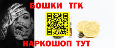 прущие крисы Тулун