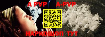 прущие крисы Тулун