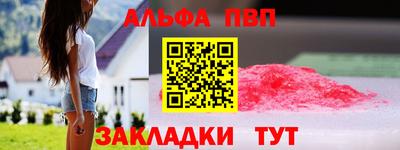 дживик Туймазы