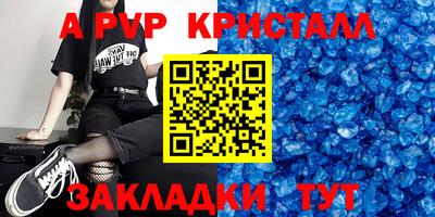 прущие крисы Тулун