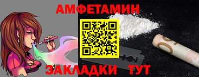 дживик Туймазы