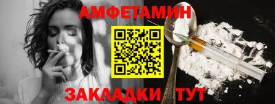 прущие крисы Тулун
