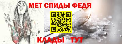 меф Тула