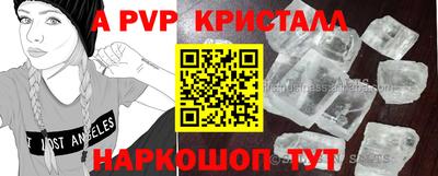 прущие крисы Тулун