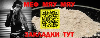 прущие крисы Тулун