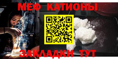 прущие крисы Тулун