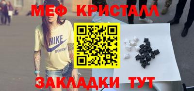 меф Тула