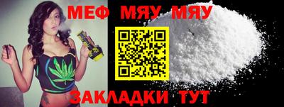 прущие крисы Тулун