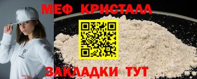 дживик Туймазы