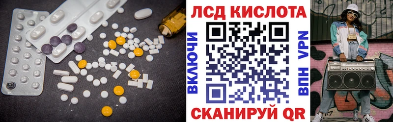 ЛСД экстази ecstasy  Осинники 