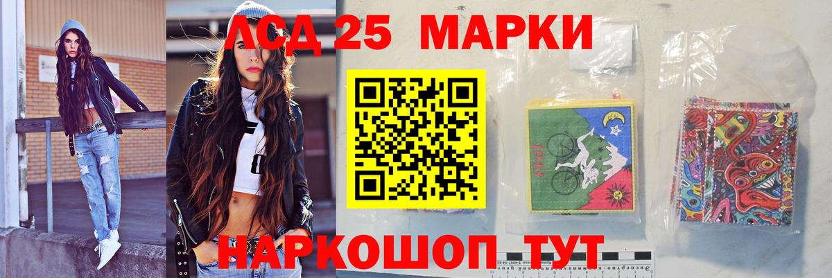 Лсд 25 экстази кислота  Вход с VPN  Осинники  ЛСД экстази кислота 