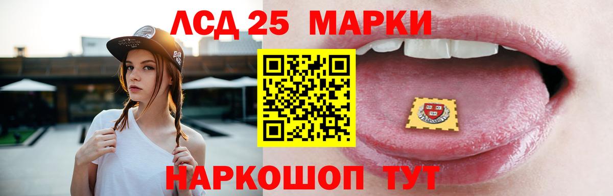 ЛСД экстази ecstasy Осинники