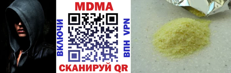 MDMA VHQ  Осинники 