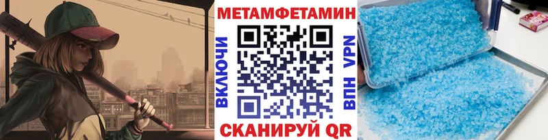 ссылка на мегу ССЫЛКА  Осинники  Метамфетамин Декстрометамфетамин 99.9% 