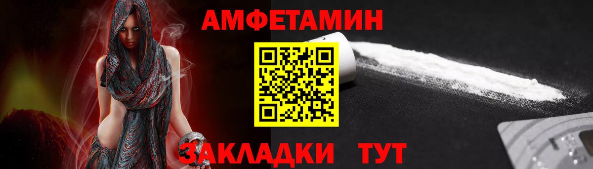 Первитин мет Осинники