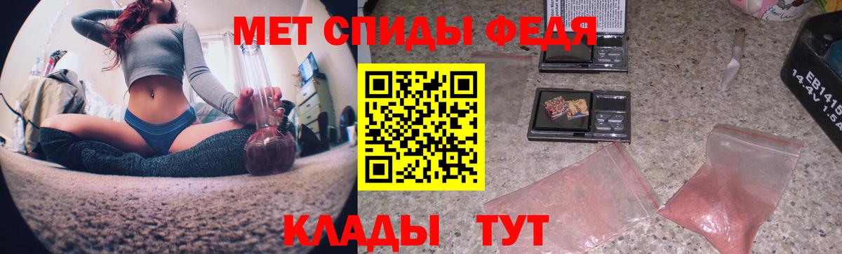 МЕТАМФЕТАМИН кристалл  МЕТАМФЕТАМИН кристалл  Осинники  Первитин  Вход с VPN 