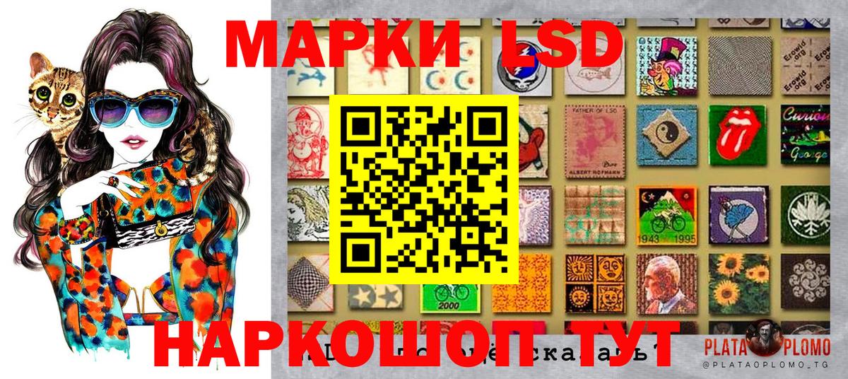 Марки N-bome 1,8мг  Вход с VPN  Осинники 