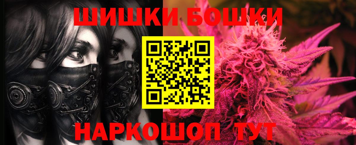 Шишки марихуана тримм  Вход с VPN  Бошки Шишки VHQ  Осинники  Шишки марихуана VHQ  Шишки марихуана индика 