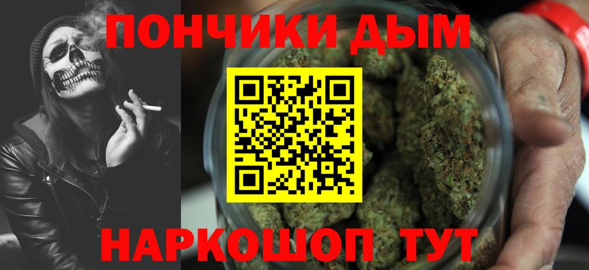 ГАШ Осинники